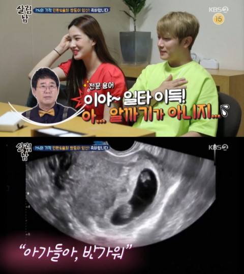 '살림하는 남자들2' 최민화율희, 쌍둥이 임신에 '눈물' "어떻게 나에게 이런 큰 축복이" '살림하는 남자들2' 최민화율희, 쌍둥이 임신에 '눈물' "어떻게 나에게 이런 큰 축복이"