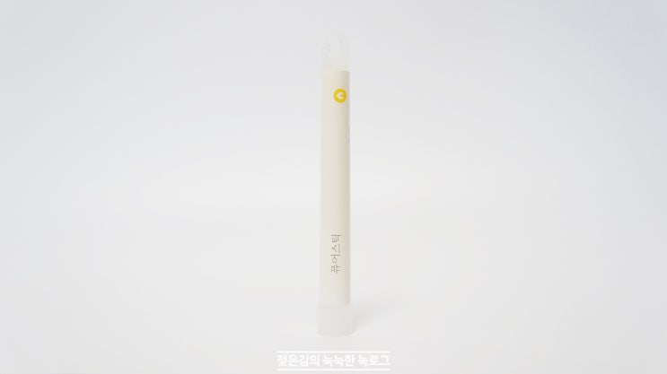 집안냄새제거는 안전한 원료의 퓨어스틱으로 집안냄새제거는 안전한 원료의 퓨어스틱으로