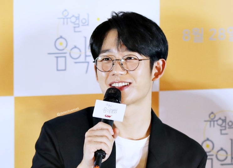  개봉영화 유열의 음악앨범 정해인 김고은 정지우감독 CGV 영등포 스타라이브톡 후기