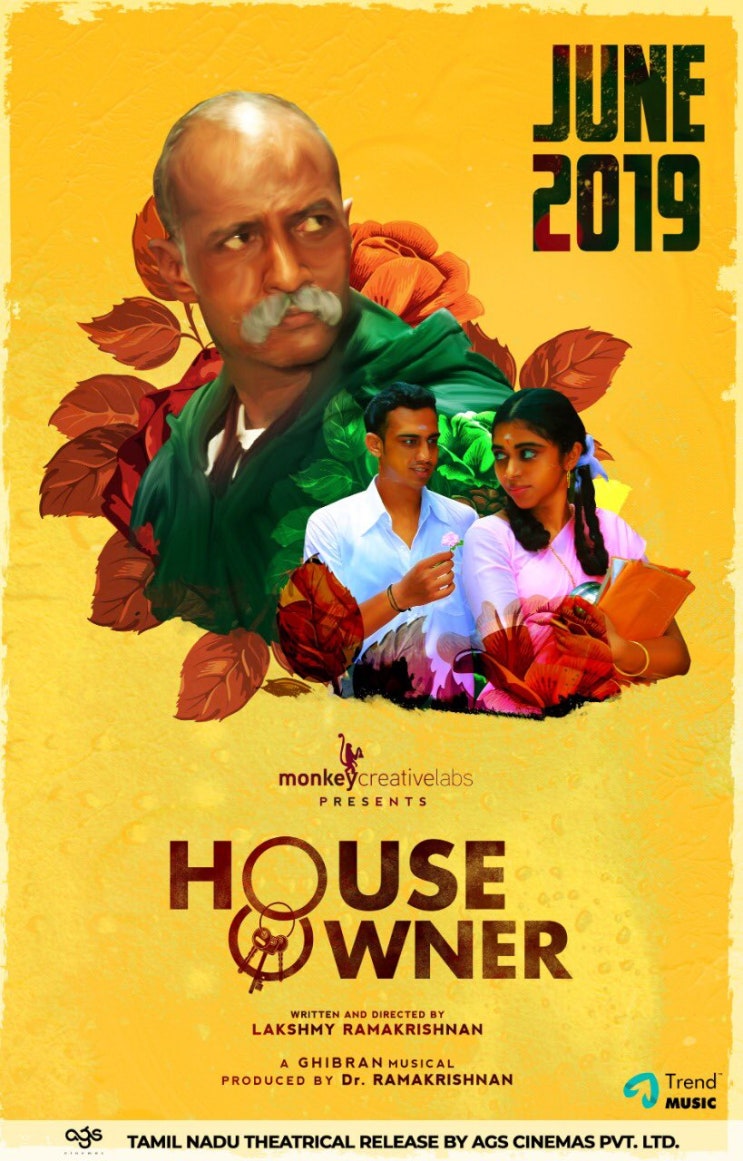  웰메이드 타밀 영화 '알츠하이머의 비극' '하우스 오너(House Owner,2019)'