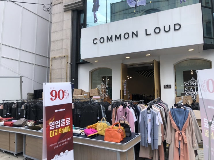  나무하나 할인중!! 가방이랑 신발 득템했어요:)