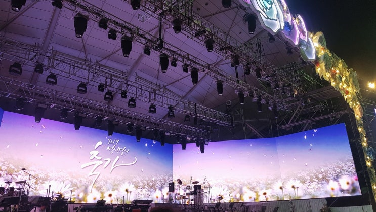  2019 성시경의 축가 콘서트 서울 둘째 날 진짜, 후기