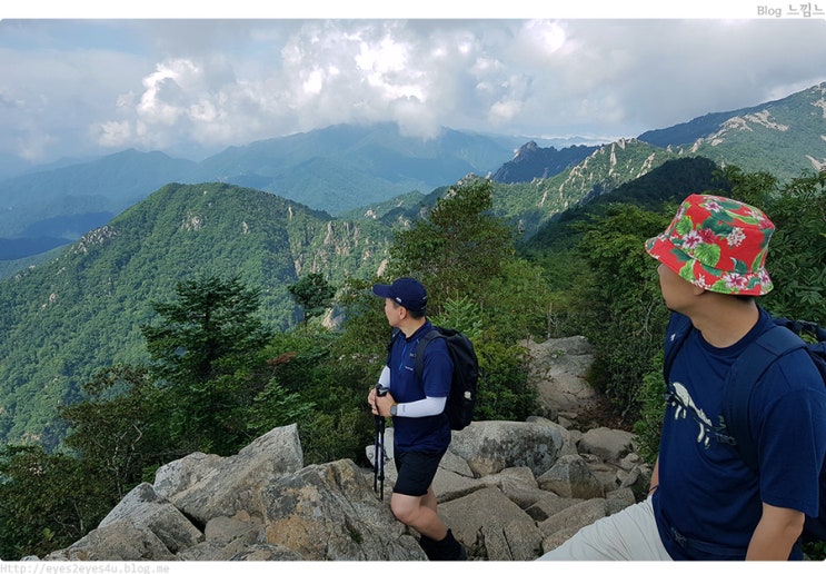  설악산 대청봉
