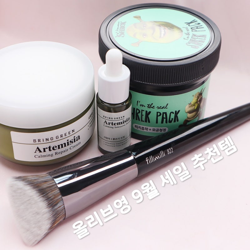 9월 올리브 영세일 톤업 광채 앰플 유세린 이브 레디오 앰플 추천 시미즌티케어! 7