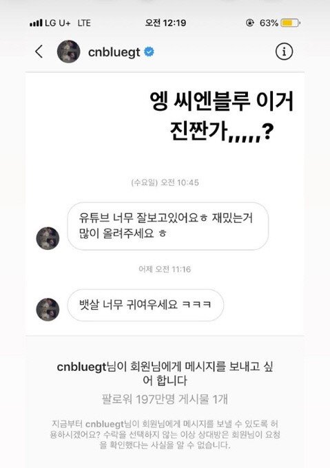  실시간 검색에 오른 유튜버 박민정 누구?