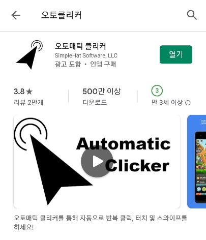 방주지령 3-4 4-3 매크로 알아보자 방주지령 3-4 4-3 매크로 알아보자