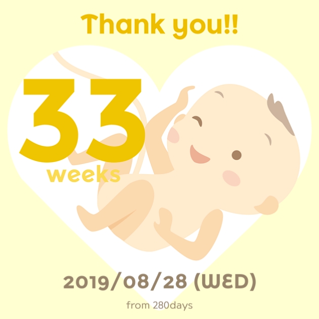  story 55# 뚱이 33주 / 뚱이 33주0일 ~33주6일 이야기