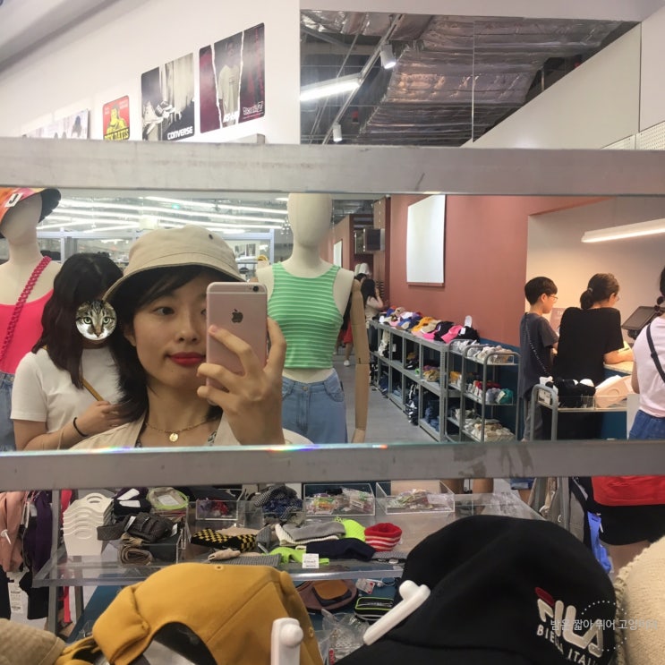  다른 사람을 질투하지 마세여