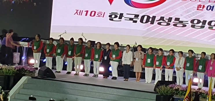  2019년  제10회 한여농전국대회가 잠실학생체육관에서 있었습니다
