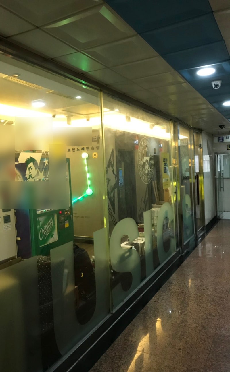 인천 부평 동전 코인 노래 연습장 무인 결제기 선불기 키오스크 : 네이버 블로그