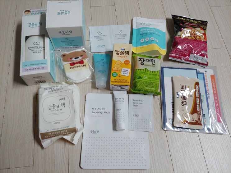  [임신일기/29주1일] 매일유업 산모교실 솔직히 열공하고 온 후기