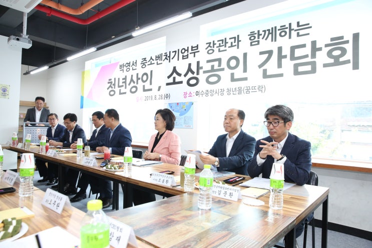 박영선 장관, 여수 청년몰 방문 및 필승코리아 펀드 가입