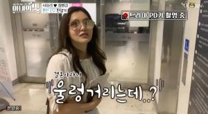 서유리 , 성공한 덕후 초이스는 , 에베랄드빛 발랄 우아 요정이 - 충청매일 서유리 , 성공한 덕후 초이스는 , 에베랄드빛 발랄 우아 요정이 - 충청매일