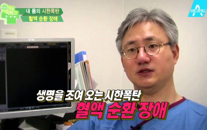  혈액순환장애 도움되는 코우테이!!