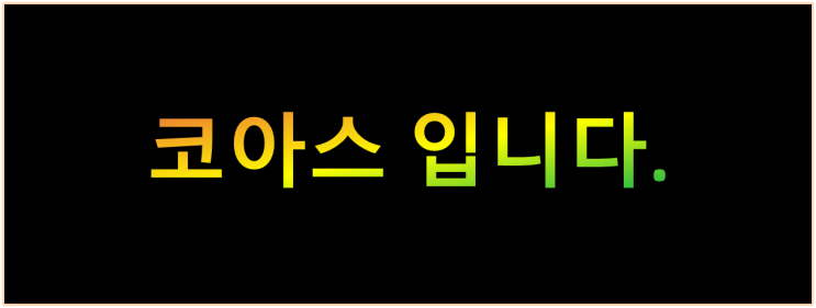  품질 좋은 친환경 사무가구 KOAS!!