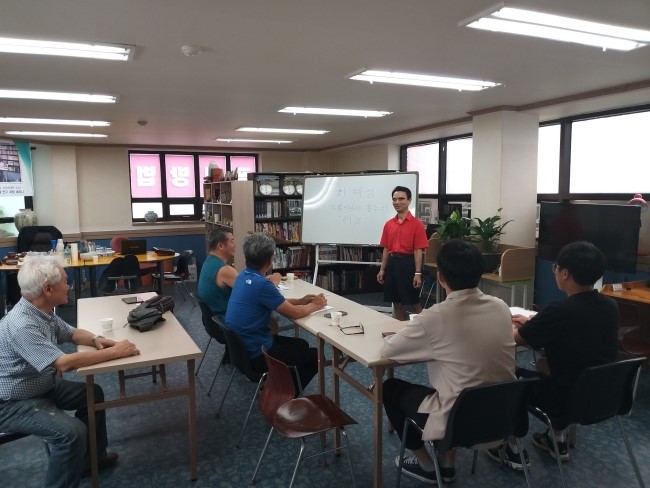  식물에너지 흡수기‘터보’ 경근요법 오라측정기 4.0