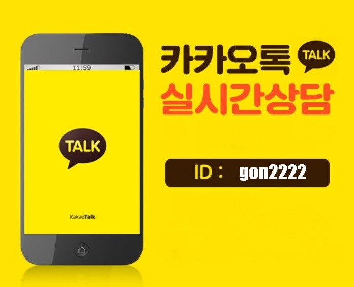  사다리밸런스 직접경험하고체험한 상세정보!!