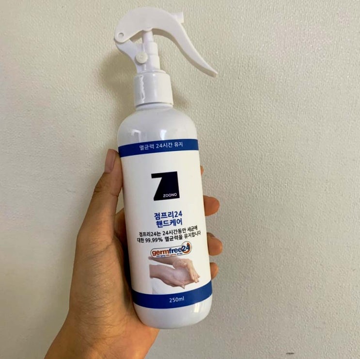  손소독제 신생아부터 반려동물까지!