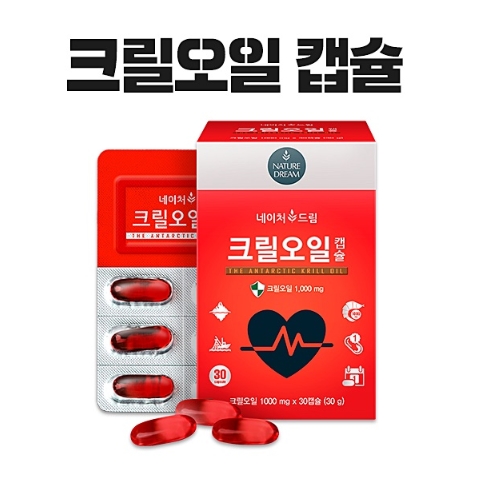  크릴오일 네이처드림 크릴오일이 딱!