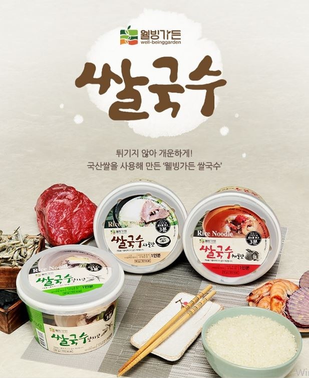 [리빙More] 웰빙가든 쌀국수 6개입 (멸치맛3개, 해물맛3개) 심심할때 간식, 다이어트식으로 최고 식사대용!