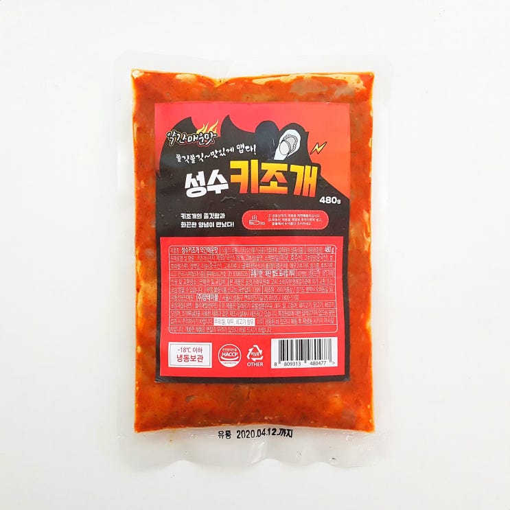  키조개요리 키조개볶음 간편요리 혼밥 밥반찬 술안주로 딱인 얌테이블성수키조개