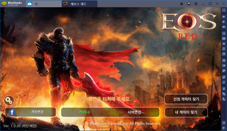  에오스레드 직업 뭐하지? EOS RED 캐릭터 추천 드려요!
