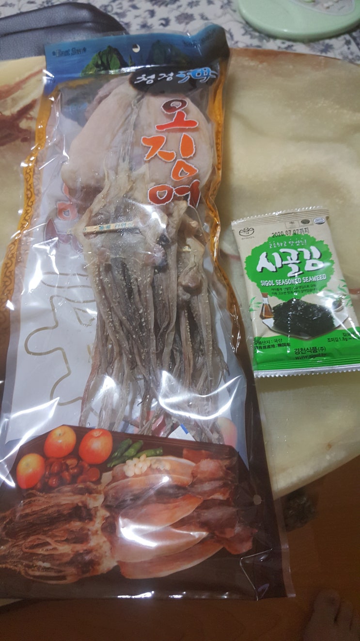  동해안오징어한축