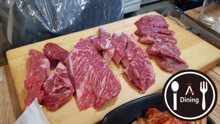  합정 소고기 맛집 합정고깃집, 가성비 좋은 미국산 프라임 등급, 호주산 와규 소고기 구이 맛집, 마포, 메세나폴리스 인근 맛집
