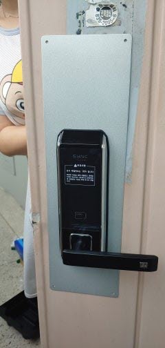  익산시 모현동 명일 아파트 헤강 무타공 주키 설치-악산열쇠,익산도어락,익산도어록,익산열쇠집,익산번호키,방충망,방범창,가까운열쇠집