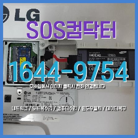  자곡동 정기점검 PCAS 오래된컴퓨터