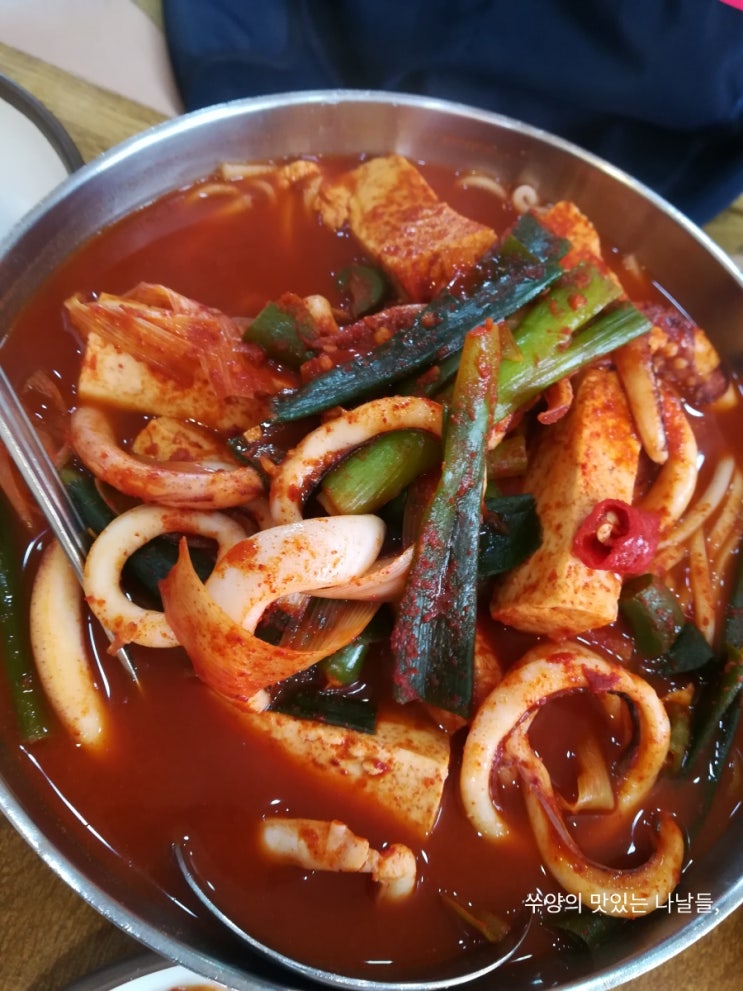  대전시 성남동) 경동 오징어 국수, 이색적인 국수를 원한다면 이곳으로 두루치기 국수하면 대전이지:D