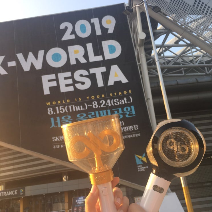  08.11 - 08.19  ’ 식목일2 / 위안부기림의날 / 회기파전 / 광장시장 / 케월페개막공연 / 칼리드 / 먹삼 / 인피니트
