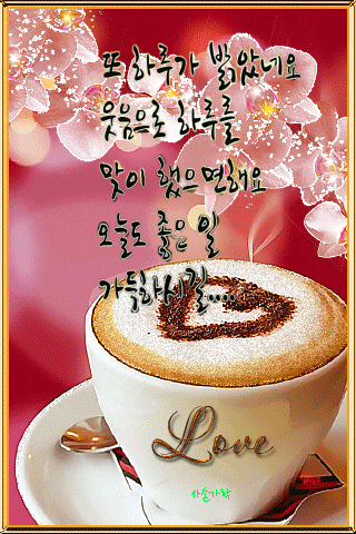  8월   28일  (수) 아침 투자정보