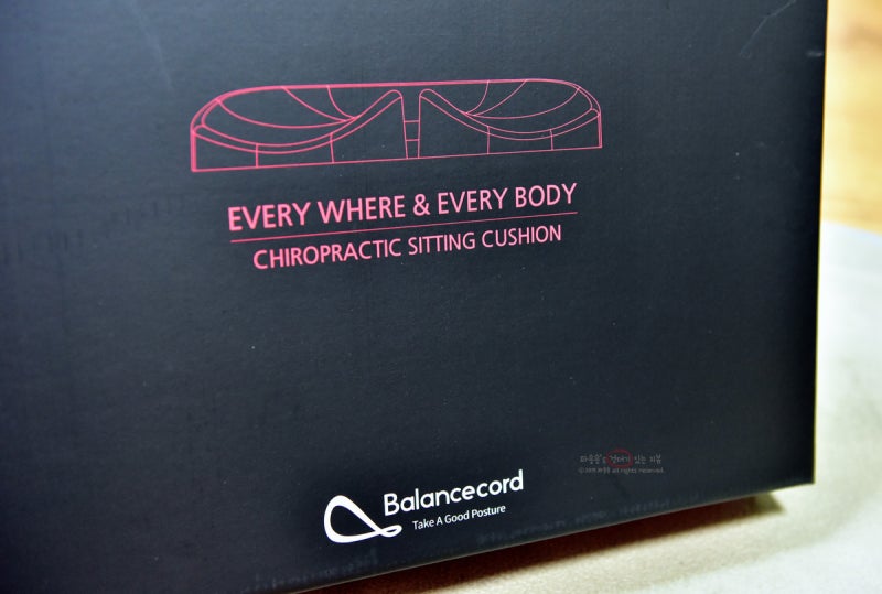 기능성방석 카이로프랙틱 방석을 쓰는 3