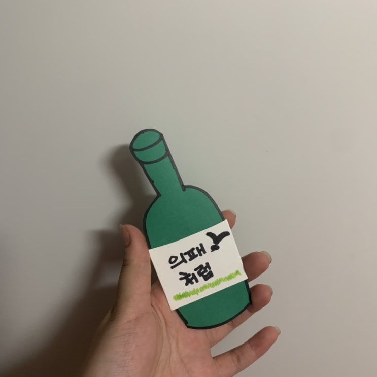  개강을 앞두고 마지막 발악