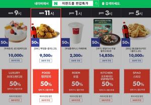 자신이 원하는 것 있는지 사이트 들어와 찾는 중 ‘이랜드몰 반값특가’ 알뜰족들 반색 중 - 시사매거진 자신이 원하는 것 있는지 사이트 들어와 찾는 중 ‘이랜드몰 반값특가’ 알뜰족들 반색 중 - 시사매거진