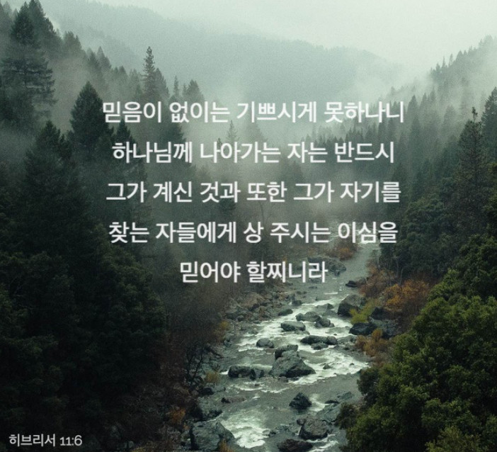  [제보글]진심으로 사랑하고 존경하는 성락인 여러분,