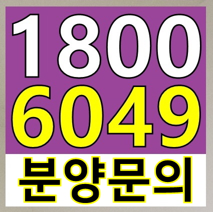  구월 수지인텔리타워 구월동 소형사무실 분양정보