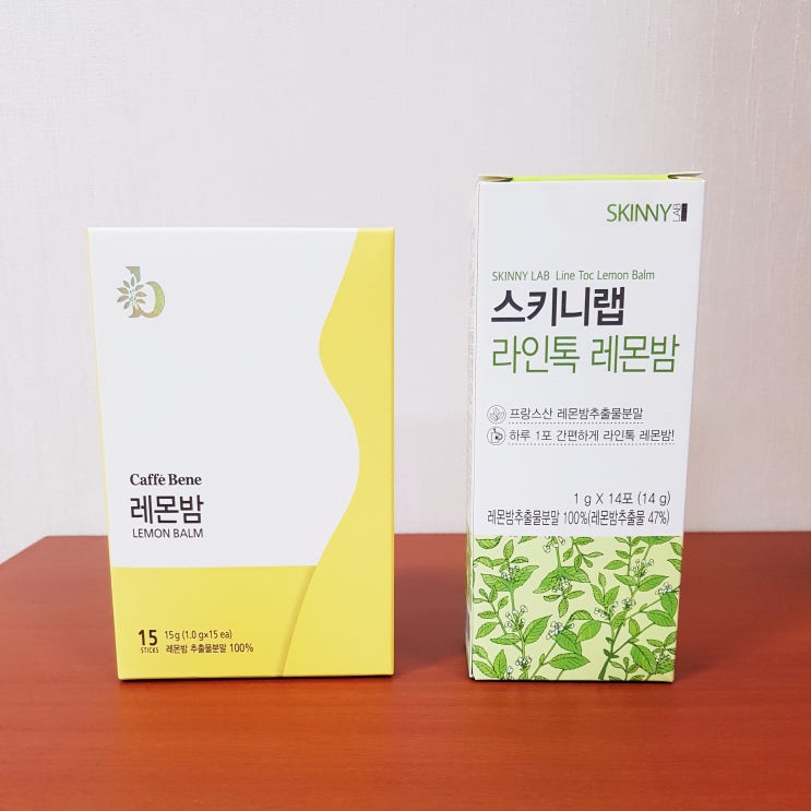  레몬밤 다이어트, 카페베네 레몬밤 VS 스키니랩 레몬밤 구입 후기