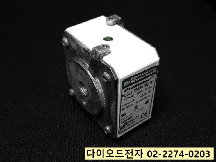  PC233UD69V13CTF 판매중 FERRAZ 휴즈 PROTLSTOR 690VAC 1250A D300268 CE 인증 퓨즈