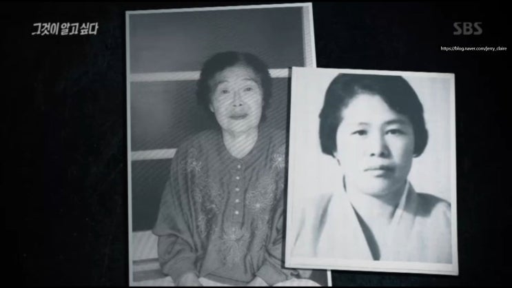  그것이 알고싶다 소녀상 조롱 사건 그리고 이승만학당 그알 1180회