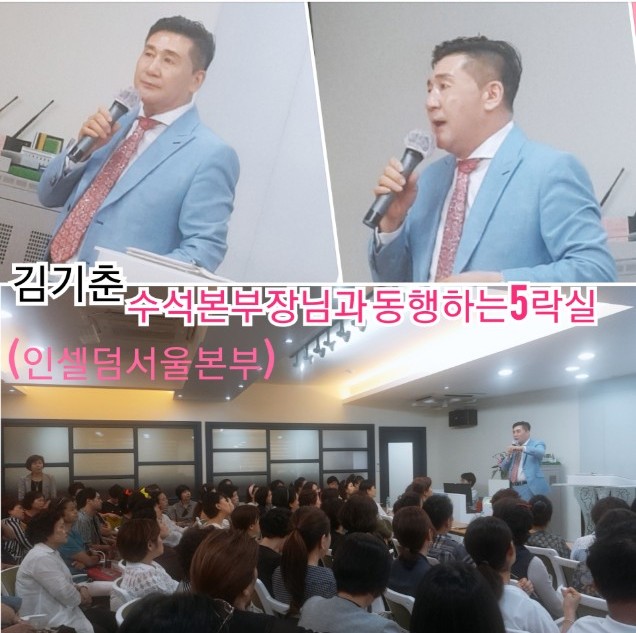 김기춘 수석 본부장님의 메세지