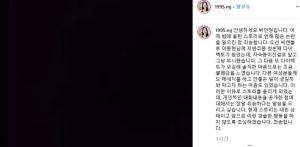 bj박민정 , 갑론을박 고개숙여 , 신체부위 거론에 대응해 , 처음엔 무시 - 당진신문 bj박민정 , 갑론을박 고개숙여 , 신체부위 거론에 대응해 , 처음엔 무시 - 당진신문