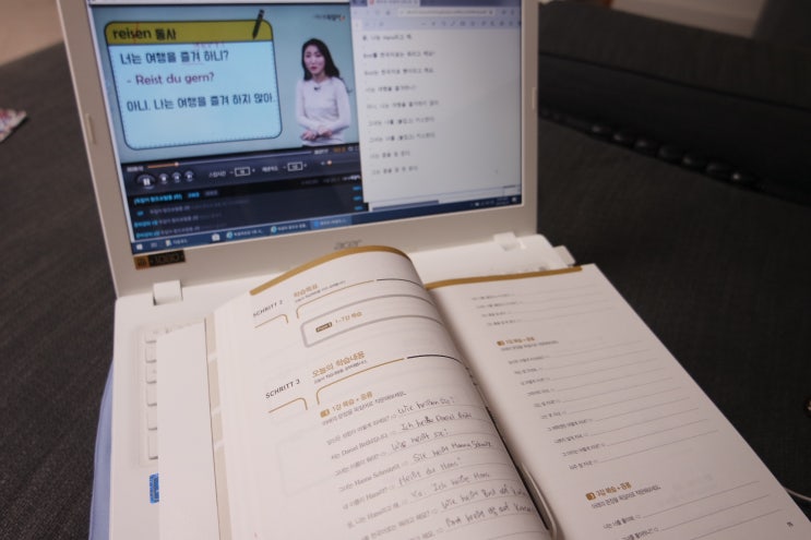  시원스쿨 독일어회화인강으로 자투리시간 활용하기