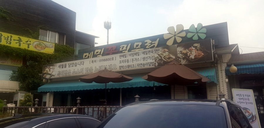 커피1온스 사진 1