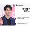 이종현 유튜버에 "뱃살 귀엽다" 추파..BJ 박민정 비키니 자태 보니