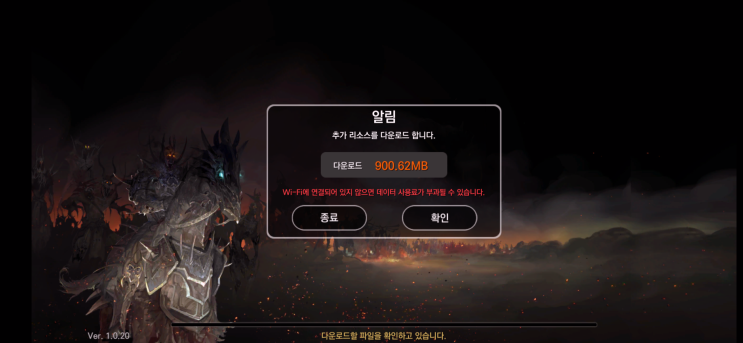  에오스 레드 베타테스터가 작성해본 후기