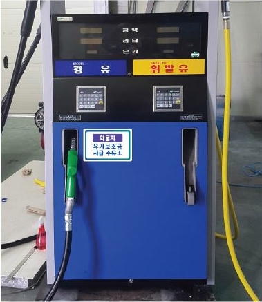 주유소 유가보조금 지원, POS시스템 설치해야 - 개정 ‘화물자동차 유가보조금 관리규정’다음달 5일 시행 주유소 유가보조금 지원, POS시스템 설치해야 - 개정 ‘화물자동차 유가보조금 관리규정’다음달 5일 시행