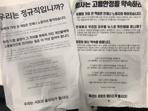  넥슨 내부고발 들어간다.jpg