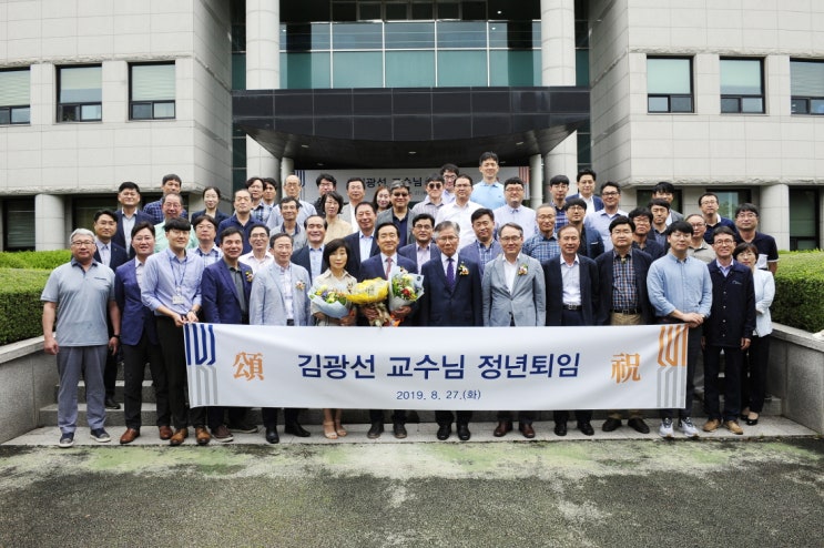  코리아텍 김광선 교수 정년퇴임하며 ‘옥조근정훈장’ 수훈
